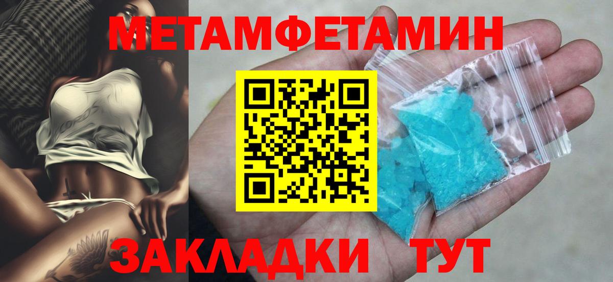 КОКАИН  ГАШИШ  АМФЕТАМИН кристаллы  МЕФ  Благодарный  Марихуана  Вход с VPN  Мефедрон   LSD-25 