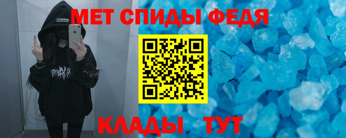 АМФЕТАМИН  Вход с VPN  Благодарный  АМФ Premium 