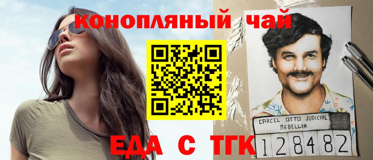 Благодарный  Cannafood конопля  Вход с VPN 