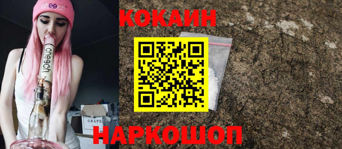 КОКАИН VHQ Благодарный
