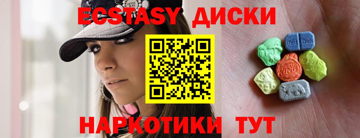 ЭКСТАЗИ TESLA  Экстази mix  Благодарный  blacksprut сайт  Вход с VPN 