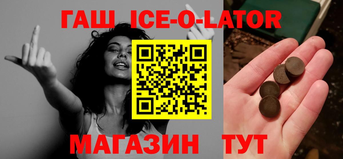 Гашиш Premium  Вход с VPN  Благодарный  ГАШИШ хэш 