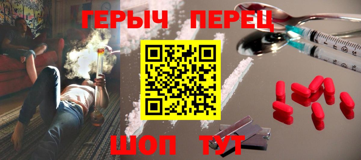 Благодарный  ГЕРОИН  Вход с VPN  ГЕРОИН гречка 