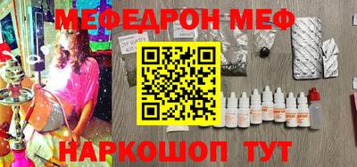 гидра Апшеронск