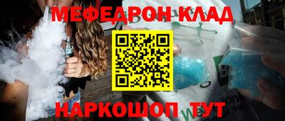 гидра Апшеронск