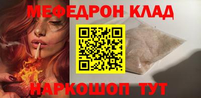 гидра Апшеронск