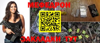 эйфоретик Аргун