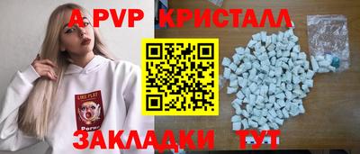 гидра Апшеронск