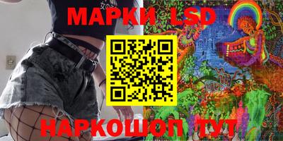 ГАЛЛЮЦИНОГЕННЫЕ ГРИБЫ Апрелевка