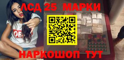 гидра Апшеронск