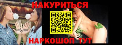 гидра Апшеронск