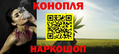 гидра Апшеронск