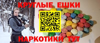 ГАЛЛЮЦИНОГЕННЫЕ ГРИБЫ Апрелевка