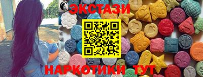 ГАЛЛЮЦИНОГЕННЫЕ ГРИБЫ Апрелевка