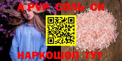 эйфоретик Аргун