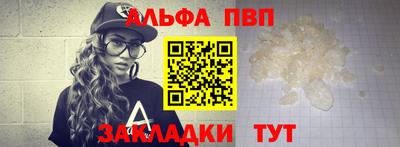 гидра Апшеронск