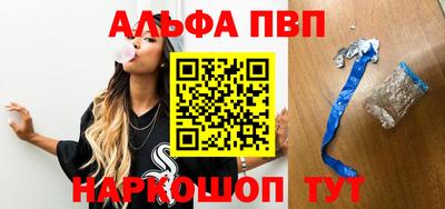 гидра Апшеронск
