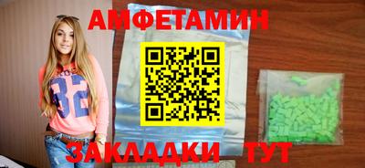 гидра Апшеронск