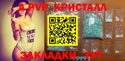 эйфоретик Аргун