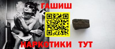 гидра Апшеронск