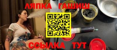 гидра Апшеронск