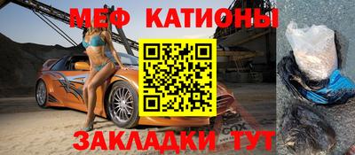эйфоретик Аргун