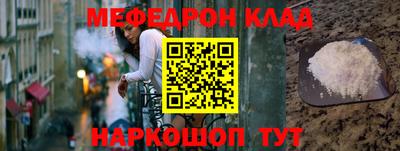 гидра Апшеронск
