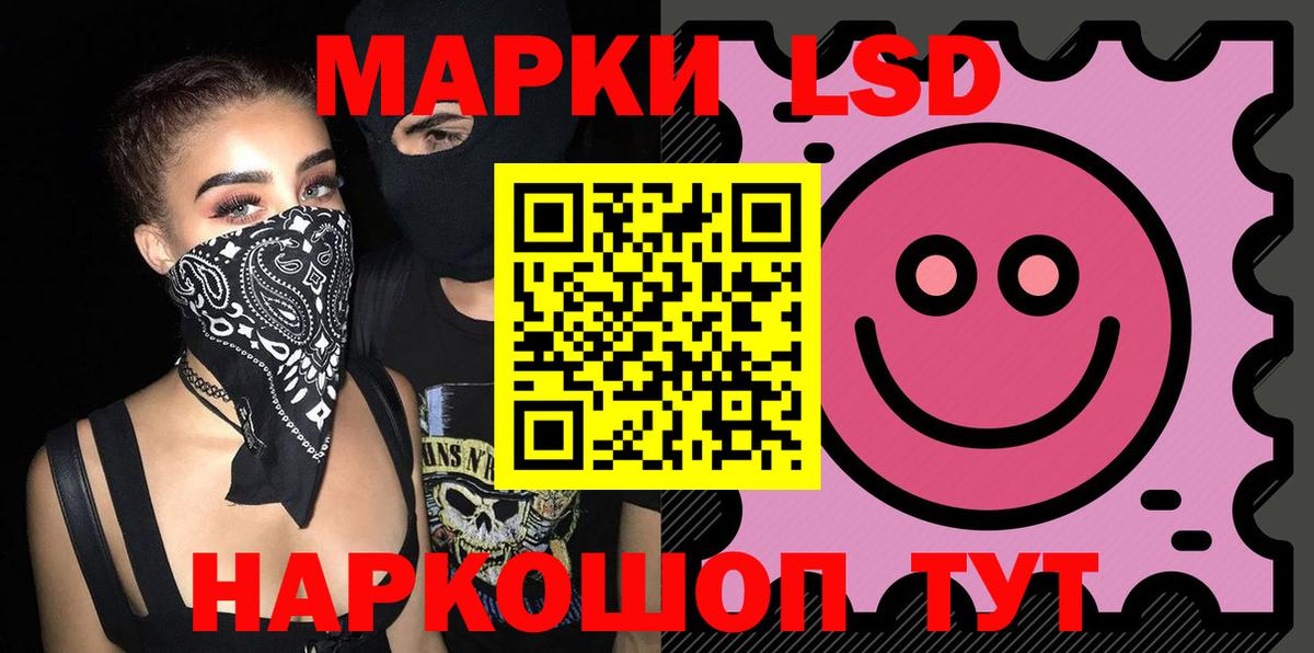 Лсд 25 экстази кислота  Вход с VPN  LSD-25 экстази ecstasy  Благодарный 