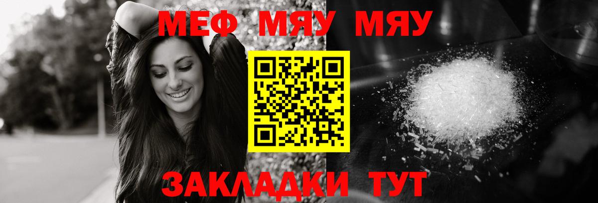 МЕФ  Благодарный