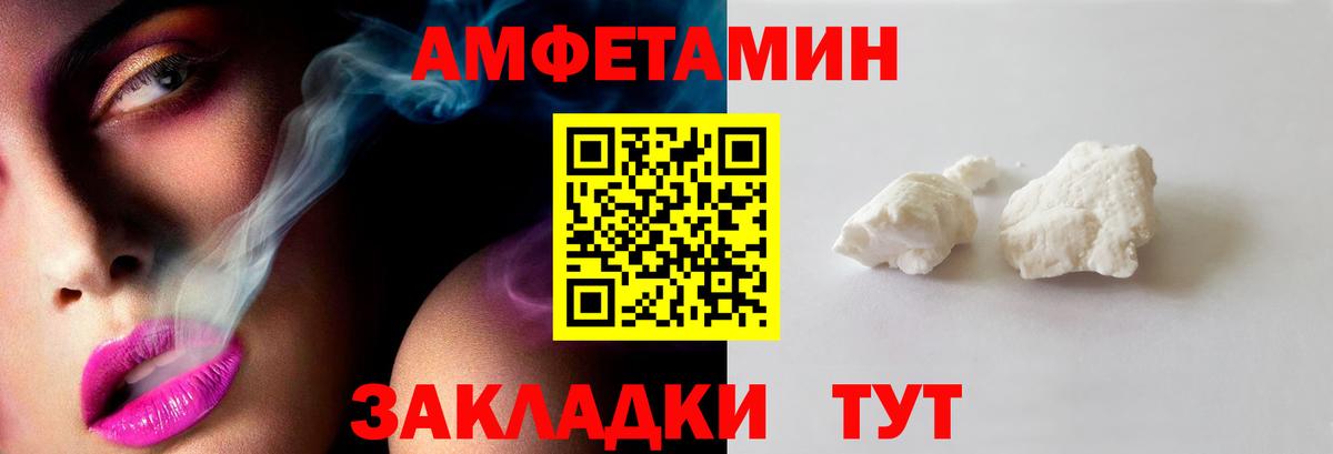 Первитин пудра  Первитин пудра  Благодарный  Вход с VPN 