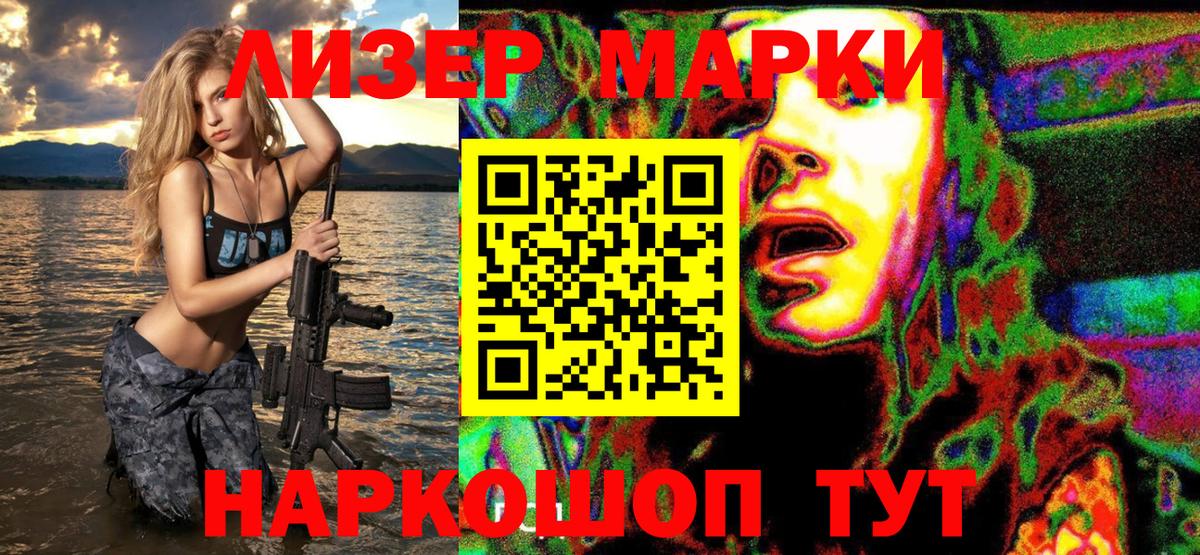 Марки NBOMe  Марки NBOMe 1,8мг  Благодарный  Вход с VPN  Марки NBOMe 1,8мг 