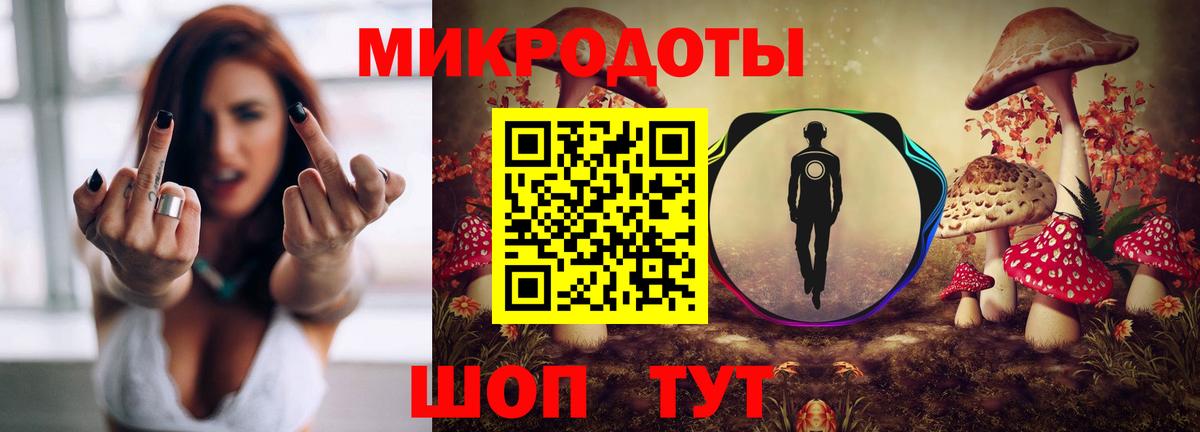 Галлюциногенные грибы прущие грибы  Вход с VPN  Благодарный 