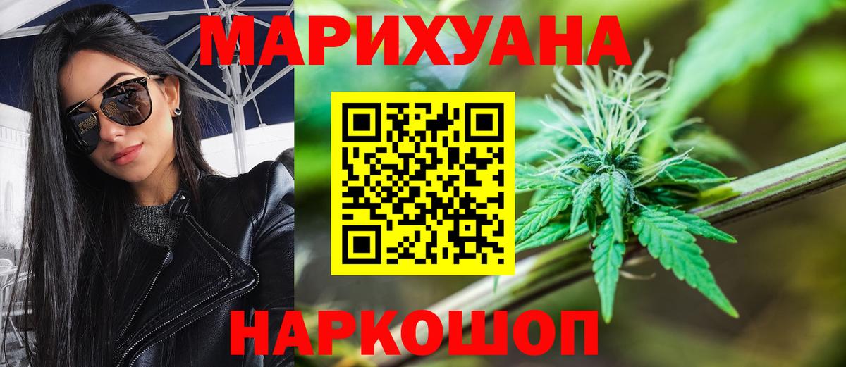 Каннабис VHQ  Вход с VPN  Канабис конопля  Благодарный 